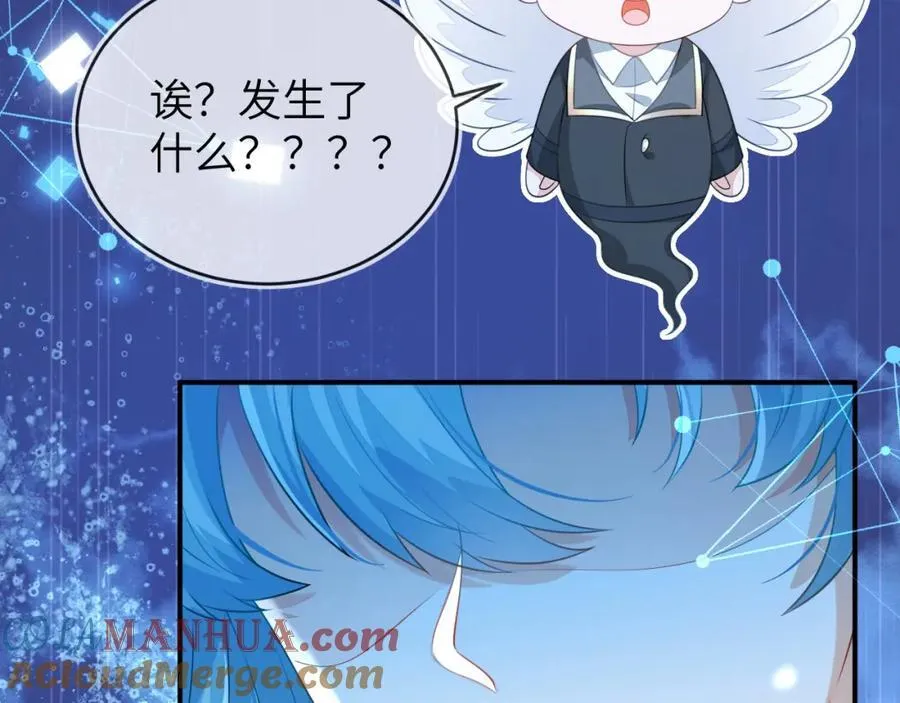 奶狐指挥官72