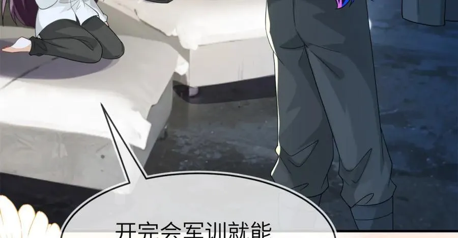 军训结束了23