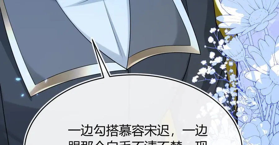 储星澜被拉黑111