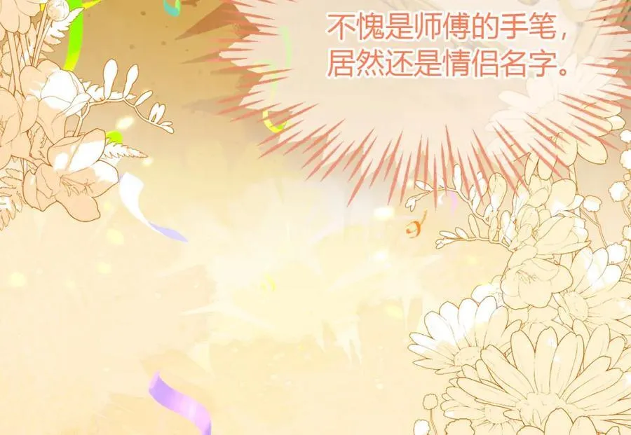 吉祥和如意51