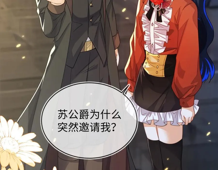 重回苏家15