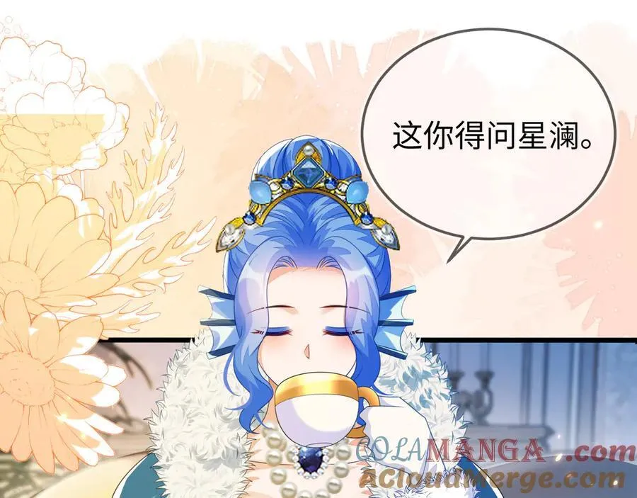 陆芸的身份84
