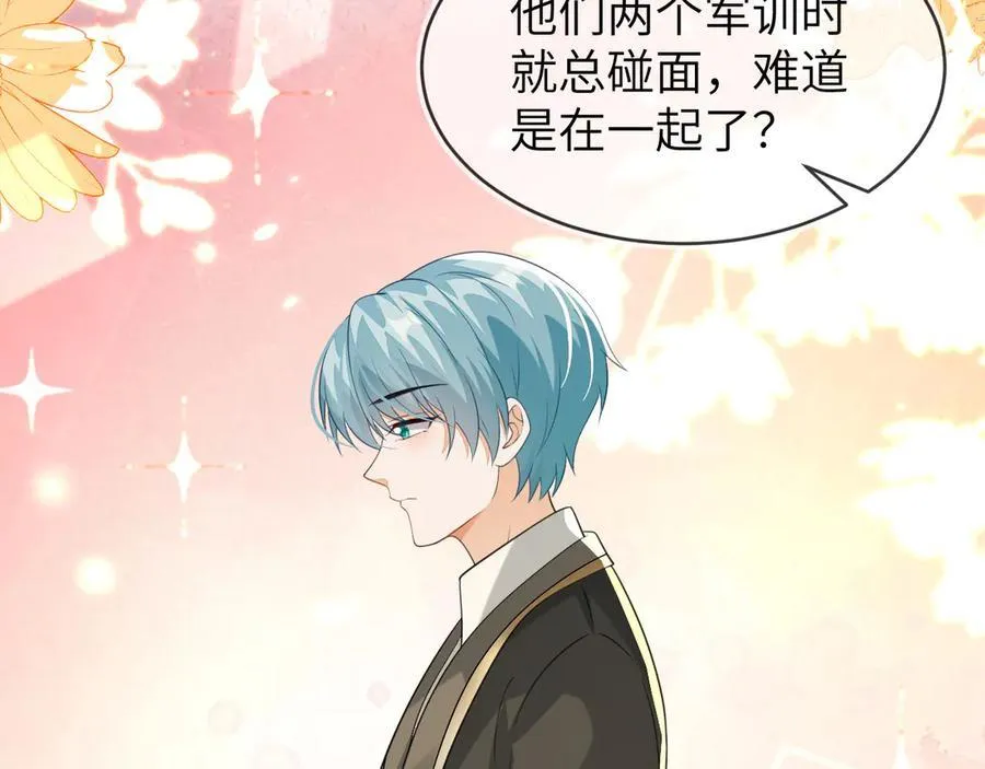苏落被造谣117