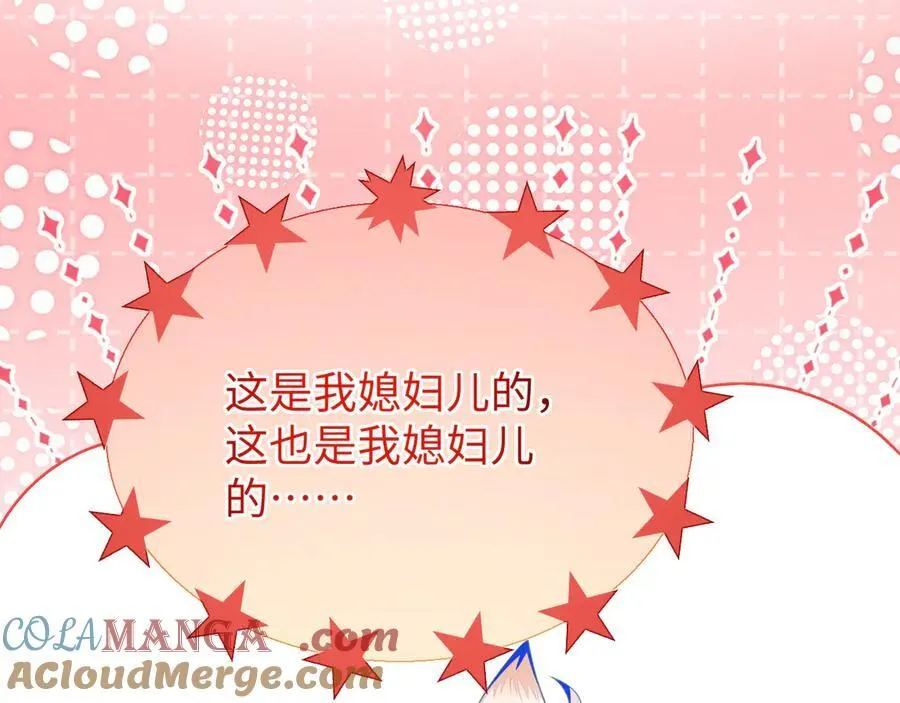 陆芸的身份160