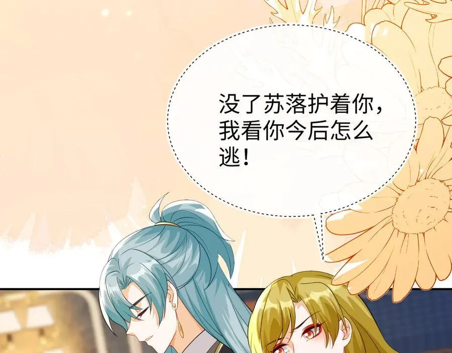 退学风波107
