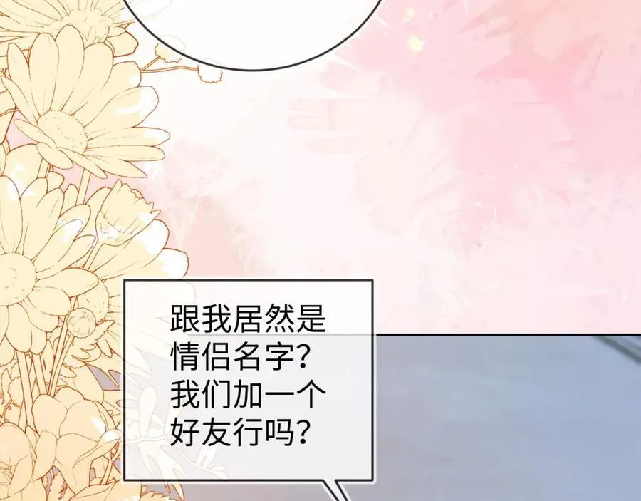 吉祥和如意69