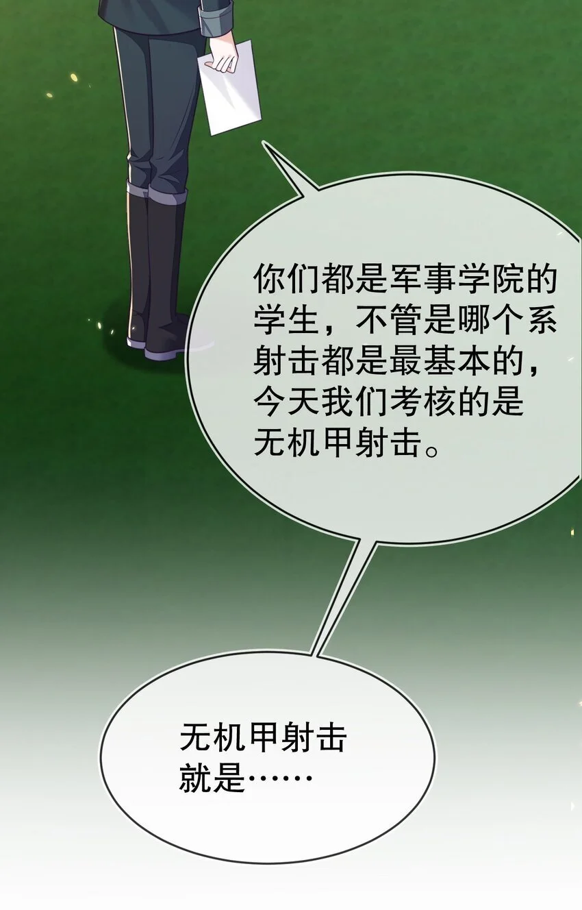 17 别扭的夫妻两人21