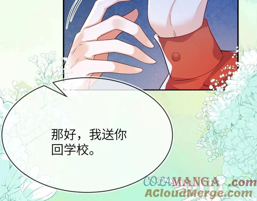 带你回家48