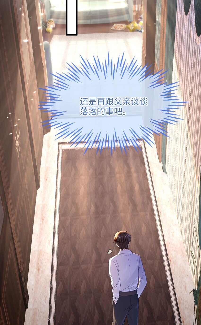 07 见到他的母亲了！25