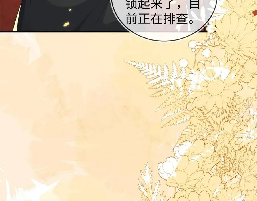 他的目的是什么？113
