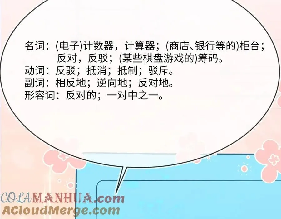 最后的对峙116