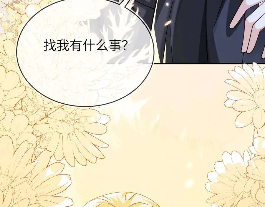 姐姐，help me！49