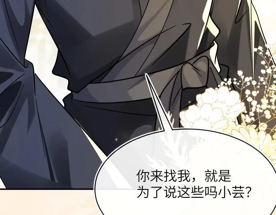 姐姐，help me！59