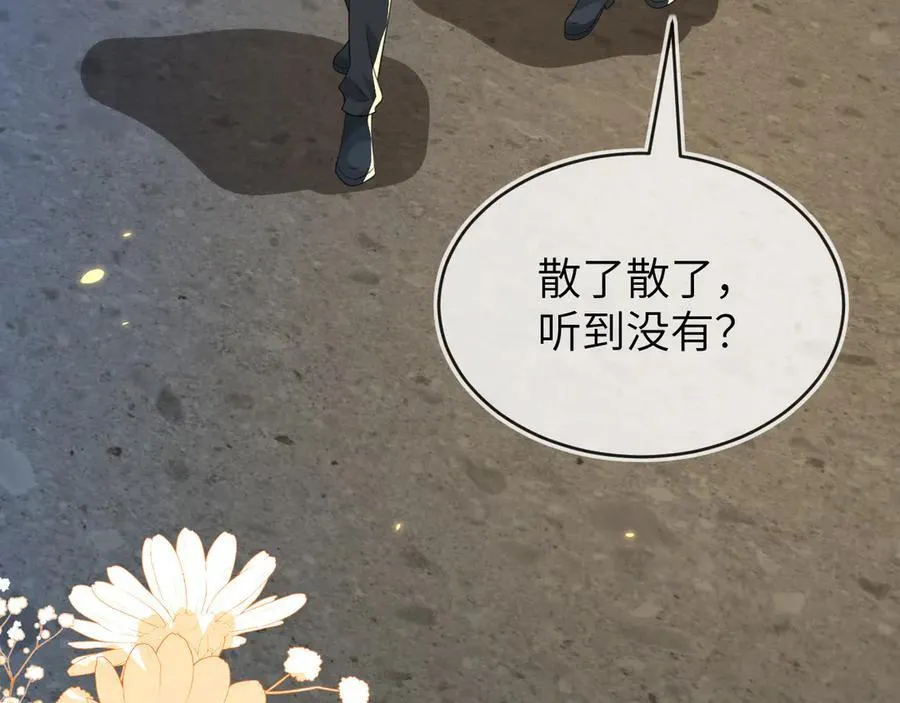 苏落被造谣114