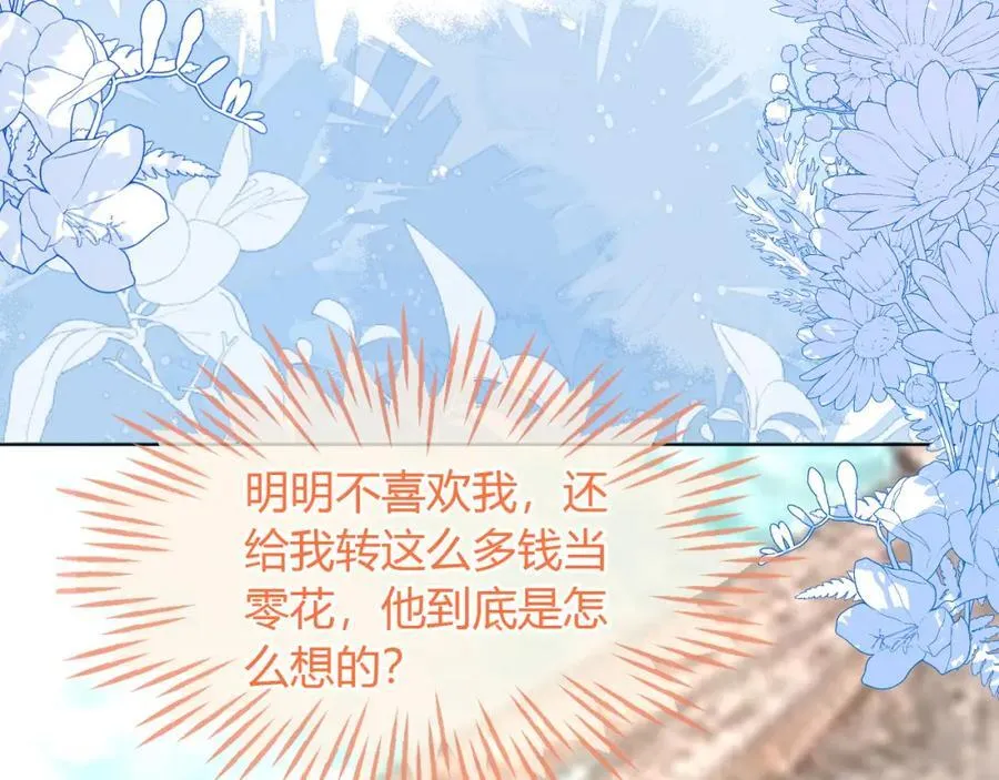 卖力讨好她109