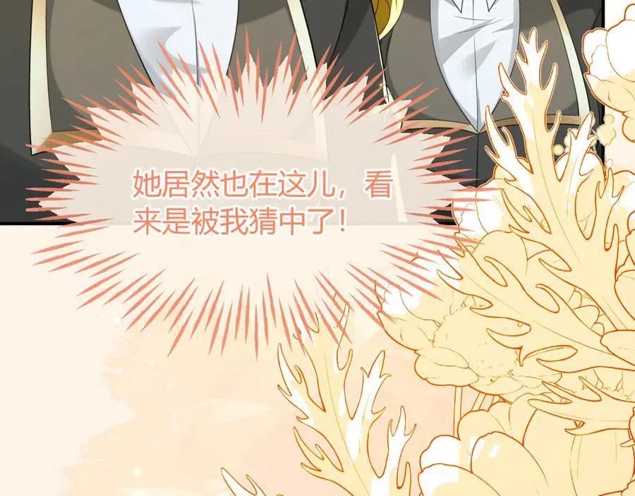 储星澜被拉黑129