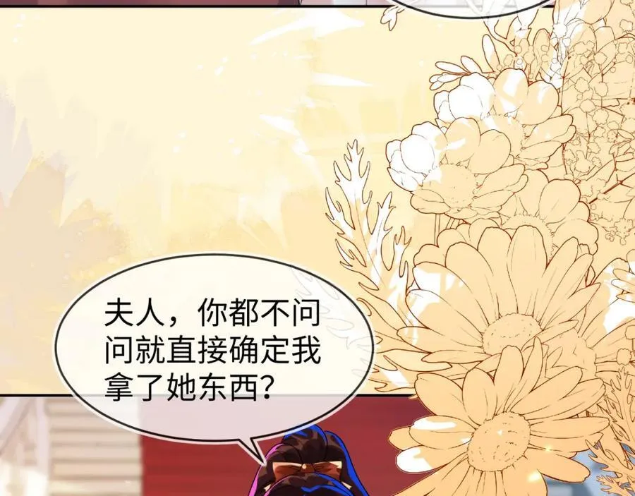 重回苏家78