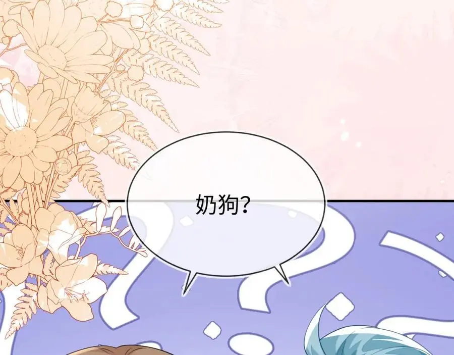姐姐，我错了……13