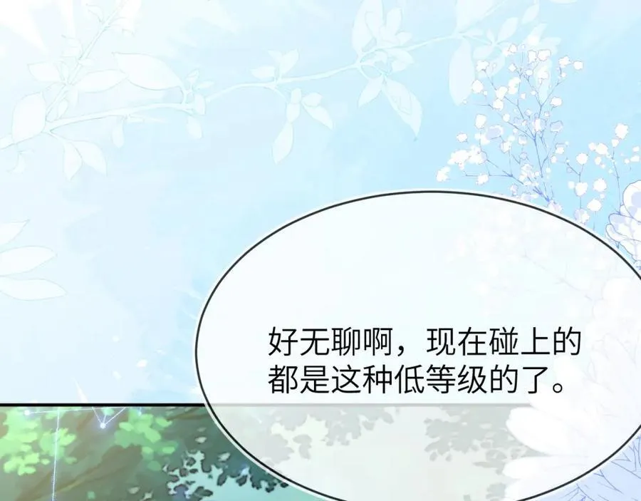 团体对抗赛137