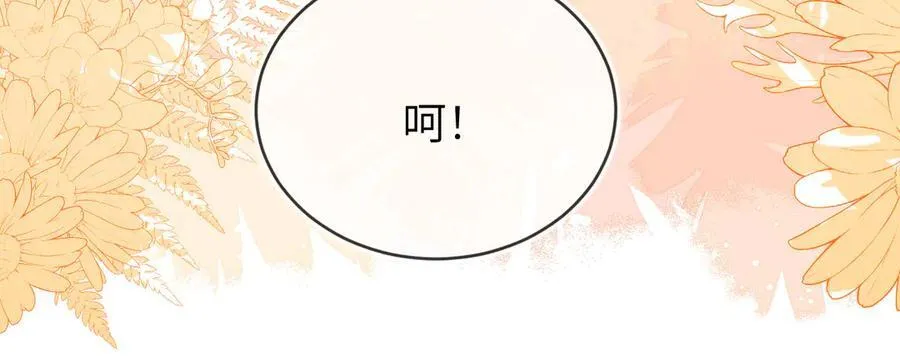 苏落被造谣123
