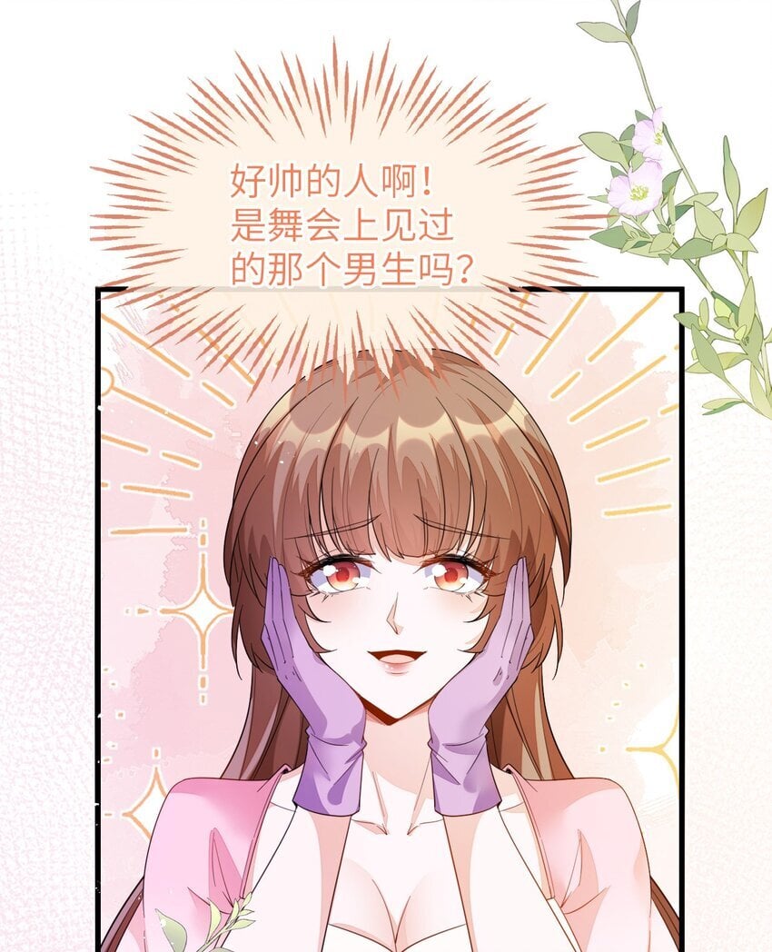 09 不能依赖他51