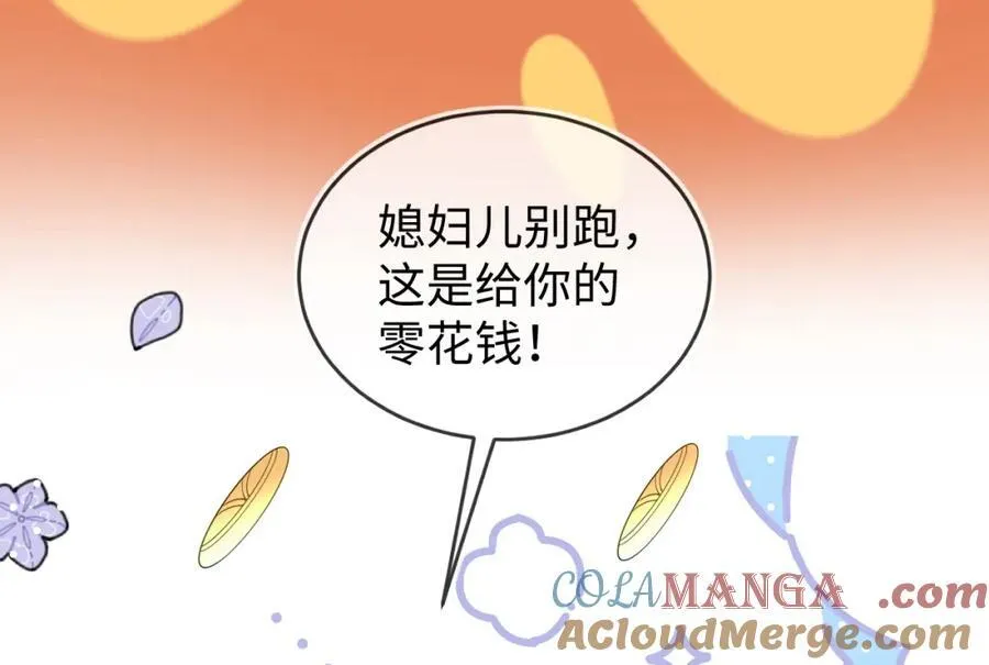 卖力讨好她124