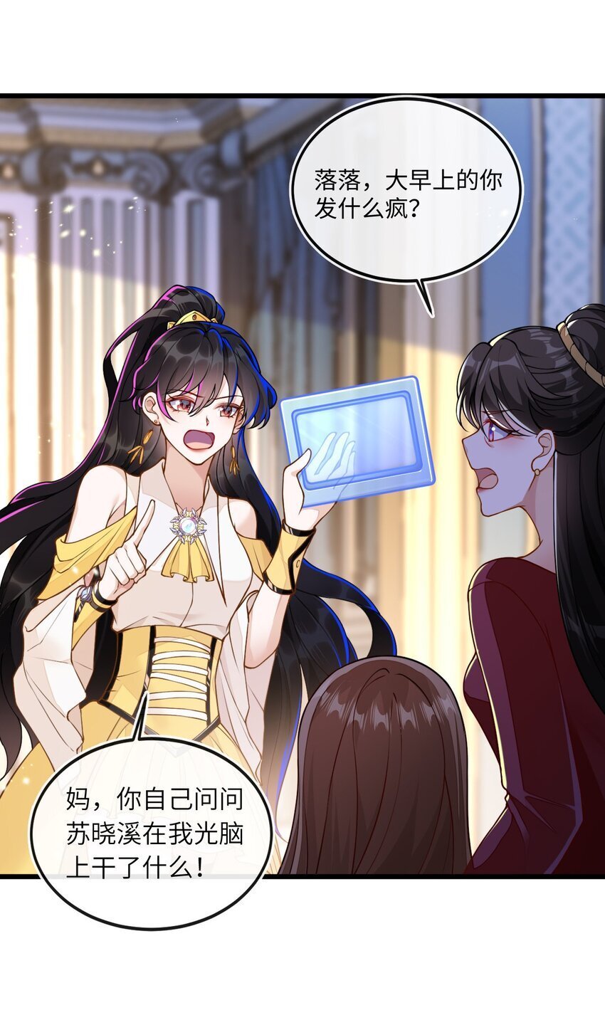 02 我要离婚30