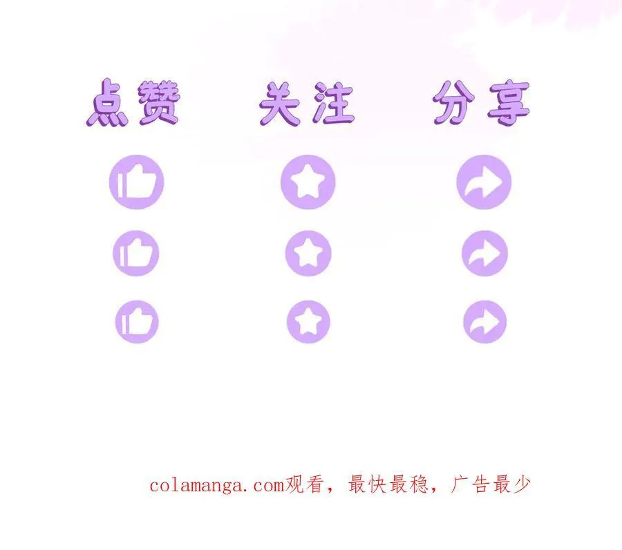 苏落被造谣151