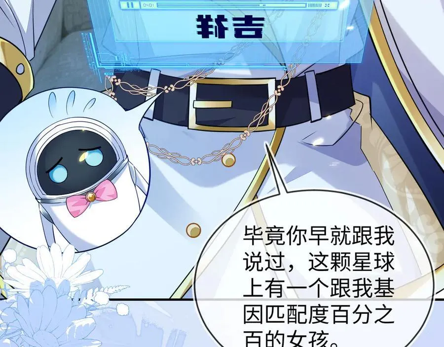 我们结婚吧38