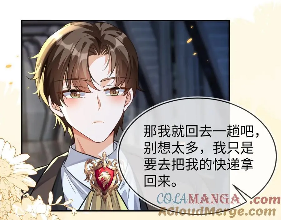 重回苏家24