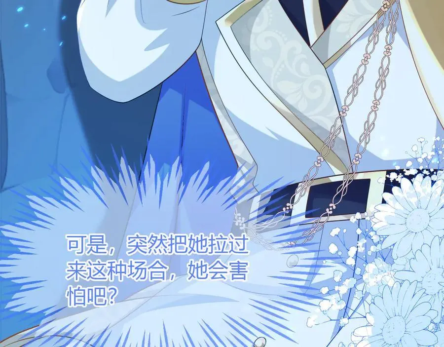 陆芸的身份138