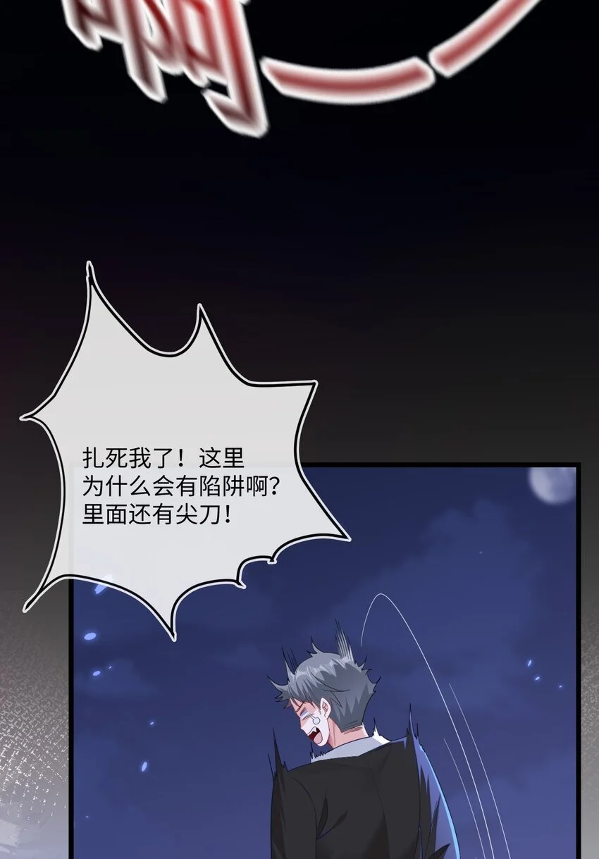 14 甜蜜突击——越野跑24