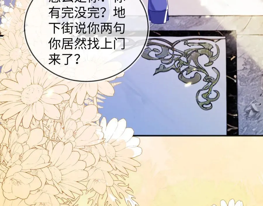 他的目的是什么？58