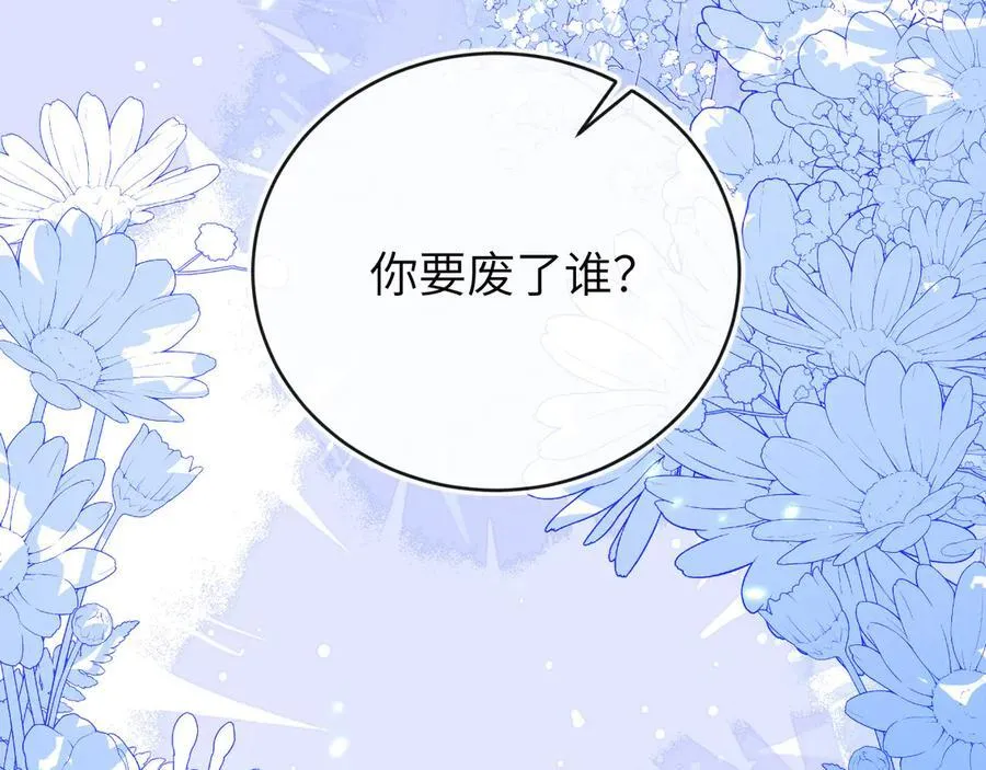 储星澜被拉黑113