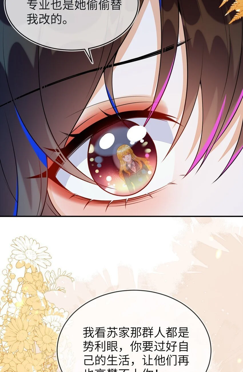 19 她一定作弊了！18