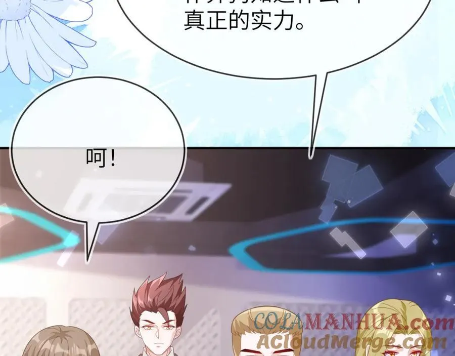 奶狐指挥官124
