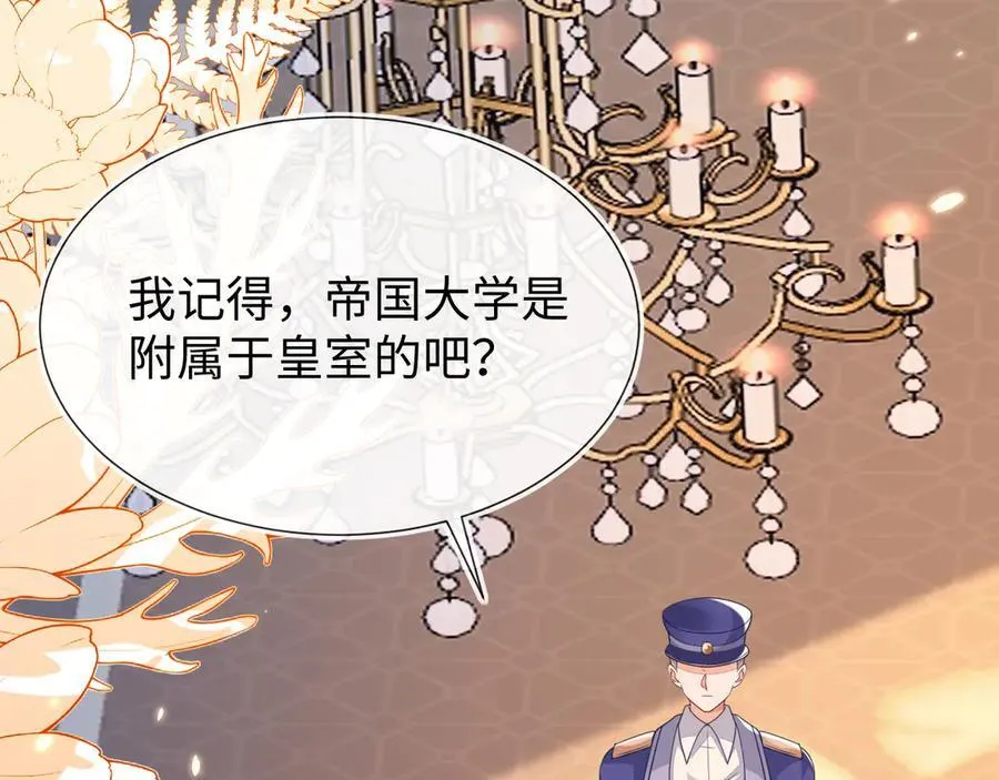 退学风波141