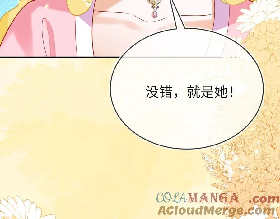苏落被造谣56