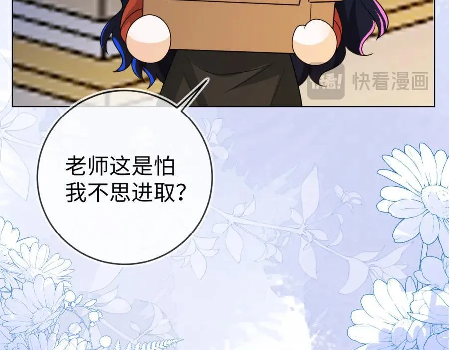 卖力讨好她42