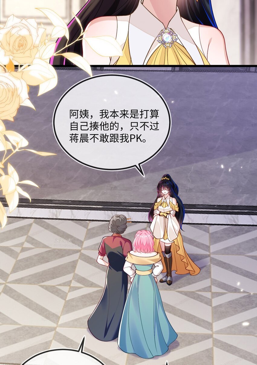 10 蒋家上门20