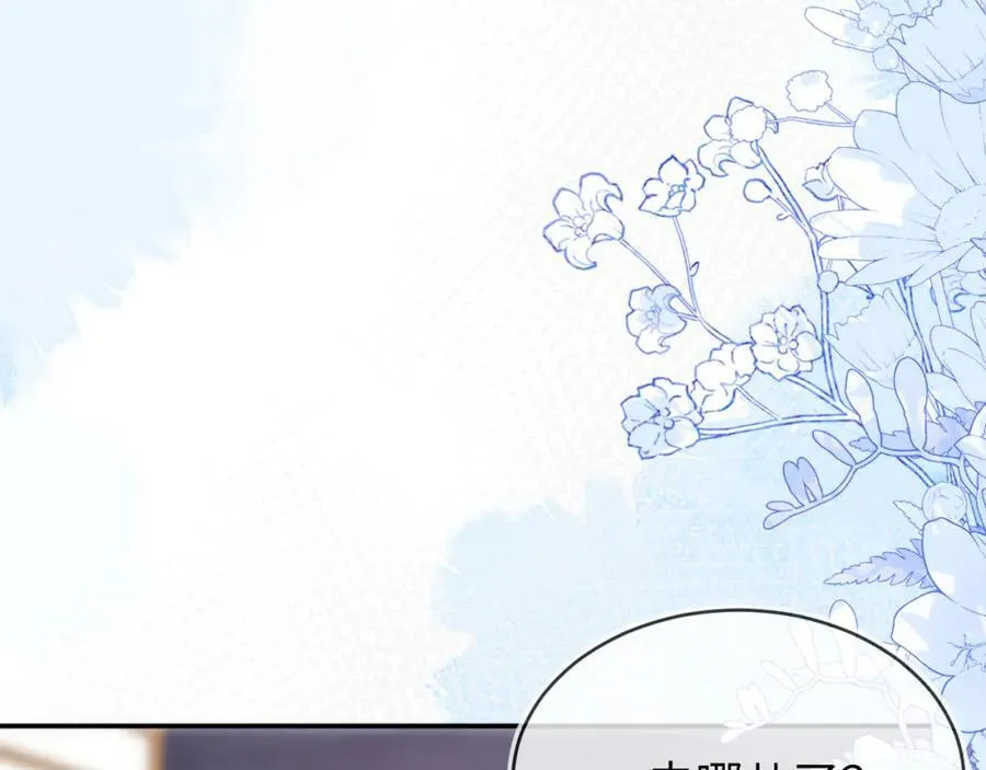 遇到师傅33