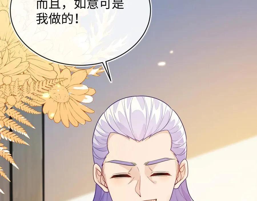 师傅来宿舍了！7