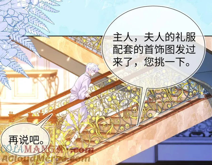 退学风波32
