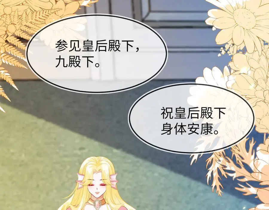 陆芸的身份67