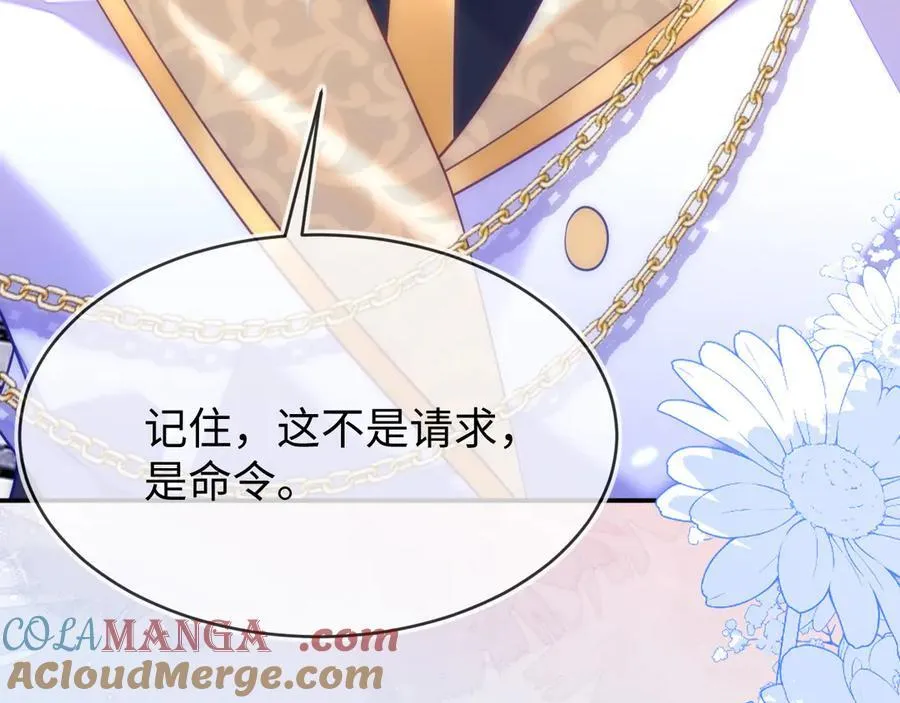 我们结婚吧188