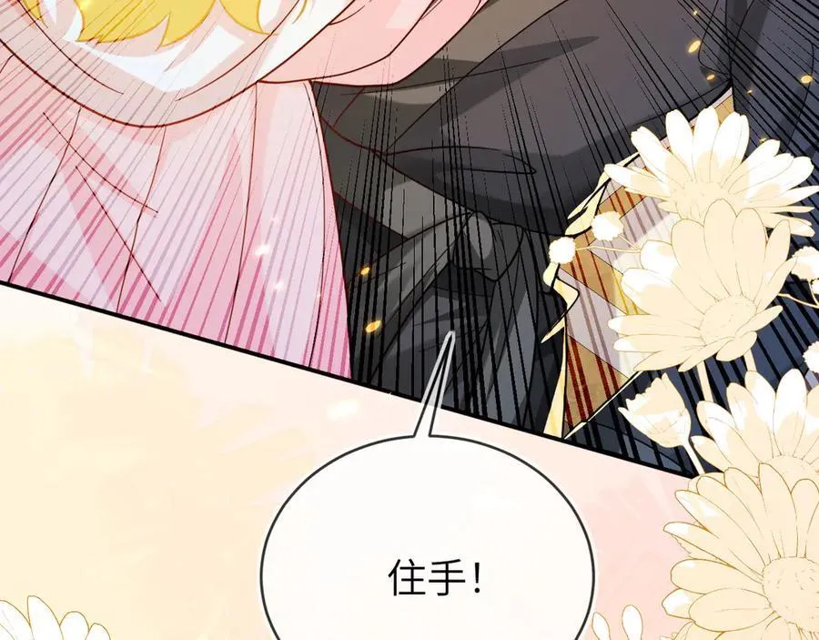 姐姐，help me！79