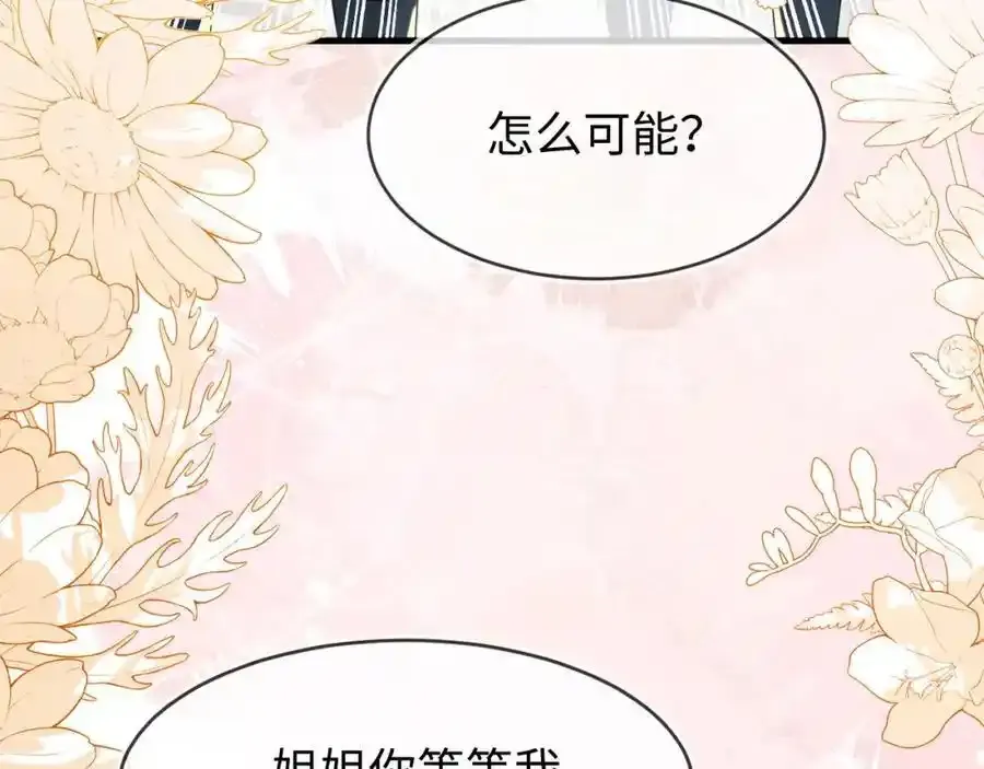 我们离婚吧115