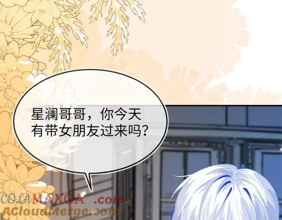 陆芸的身份76