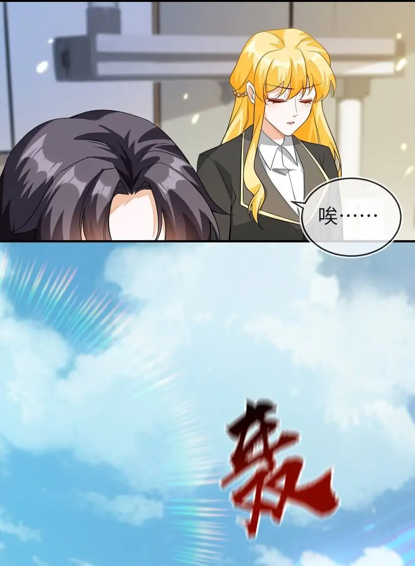 19 她一定作弊了！59