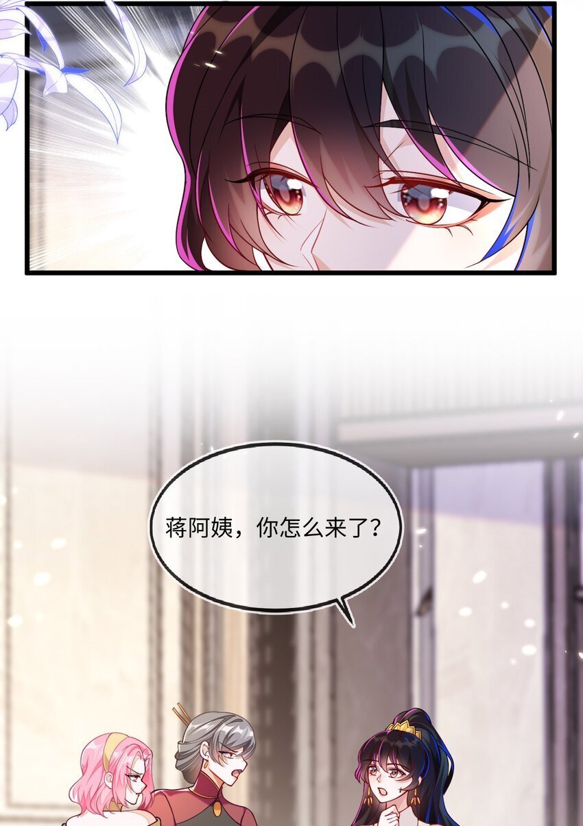 10 蒋家上门18
